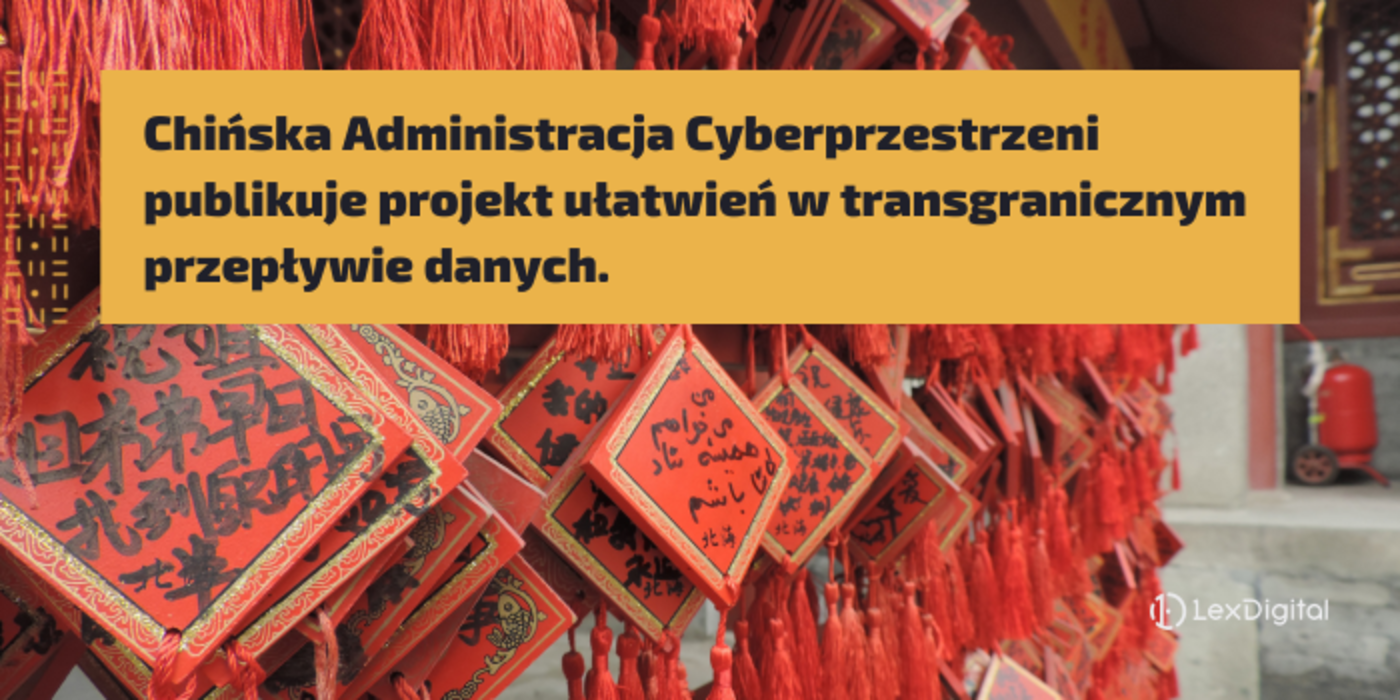 Swobodny przepływ danych z&nbsp;Chin już za&nbsp;chwilę &ndash; Chińska Administracja Cyberprzestrzeni publikuje projekt ułatwień w&nbsp;transgranicznym przepływie danych